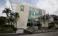 Sede da CBF no Rio de Janeiro (Foto: Lucas Figueiredo/CBF