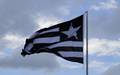 Bandeira do Botafogo (Foto: Divulgacao/Botafogo