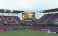 Seis jogos do Mundial de Clubes foram paralisados por causa do alerta de clima severo (Foto: Reproducao / Caze TV