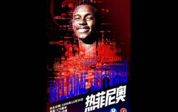 Jeffinho é emprestado ao Liaoning Tieren até 2026