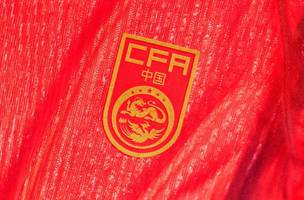 Federacao chinesa anuncia nova onda de punicoes em operacao contra apostas ilegais e fraudes esportivas (Foto: Reproducao/Redes Sociais)